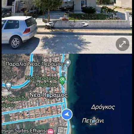 Apartament Nea Peramos