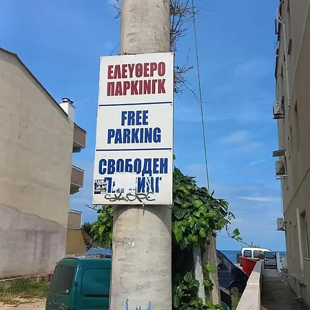 Nea Peramos * Néa Péramos